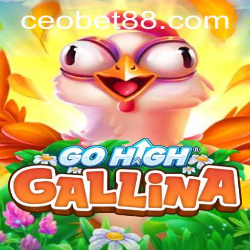 GoHighGallina: The Dynamic Game Changing the Landscape